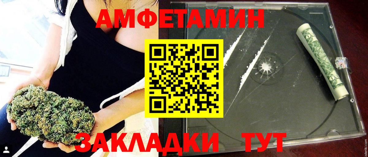 Amphetamine  Вход с VPN  Верхняя Салда  АМФЕТАМИН 97%  Амфетамин 