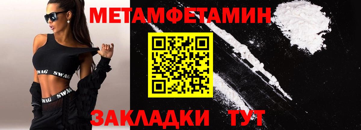 Amphetamine Premium Верхняя Салда