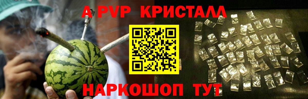 A-PVP мука  Вход с VPN  наркота  A PVP  Alfa_PVP СК КРИС  Alfa_PVP СК КРИС  Верхняя Салда 