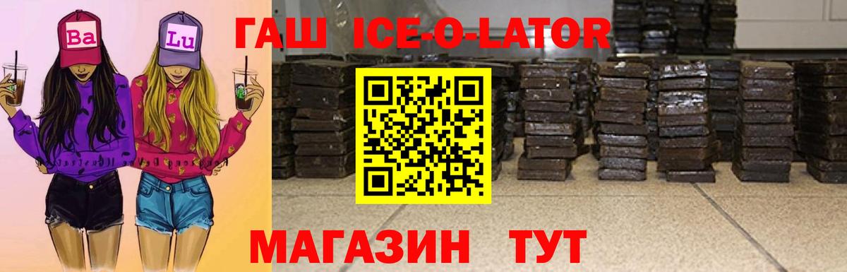 ГАШИШ Premium Верхняя Салда