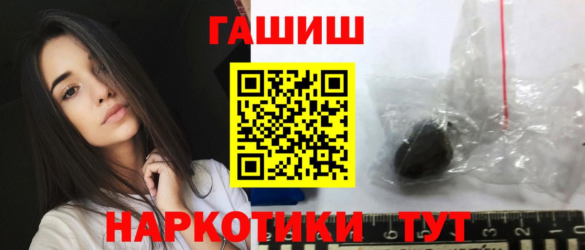 Верхняя Салда  Гашиш hashish  Вход с VPN 