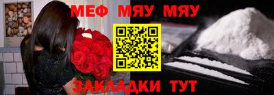 первитин Гусев