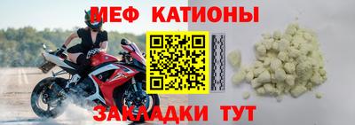 винт Гусиноозёрск
