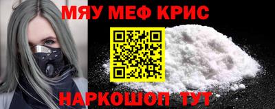 первитин Гусь-Хрустальный