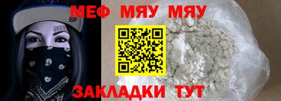 первитин Гусев