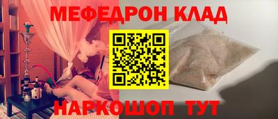 первитин Гусь-Хрустальный