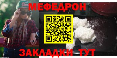 винт Гусиноозёрск