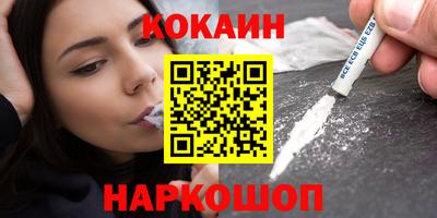 винт Гусиноозёрск