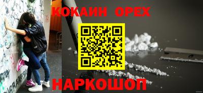 эйфоретик Заводоуковск