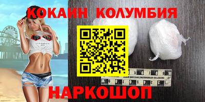 винт Гусиноозёрск