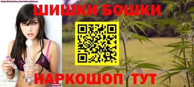 винт Гусиноозёрск