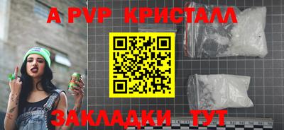 первитин Гусев