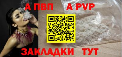 первитин Гусь-Хрустальный