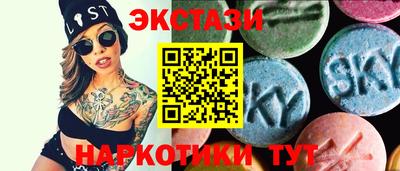 первитин Гусь-Хрустальный