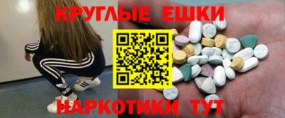первитин Гусев