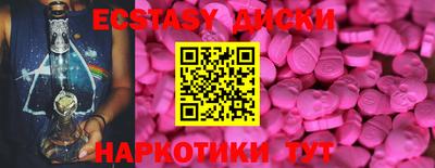 первитин Гусь-Хрустальный