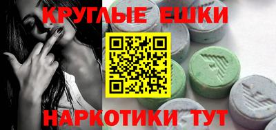 винт Гусиноозёрск