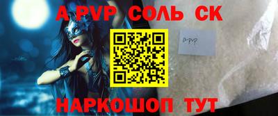 винт Гусиноозёрск