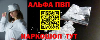 винт Гусиноозёрск