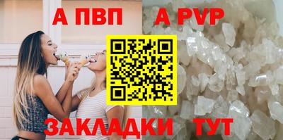 первитин Гусь-Хрустальный