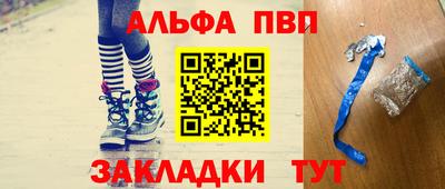 первитин Гусь-Хрустальный