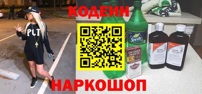винт Гусиноозёрск