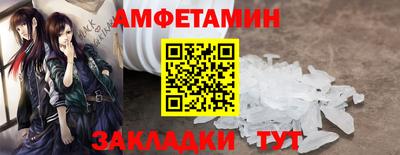первитин Гусь-Хрустальный