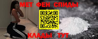 первитин Гусев