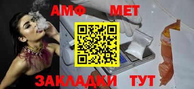 первитин Гусь-Хрустальный