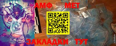 винт Гусиноозёрск