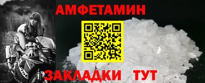 винт Гусиноозёрск