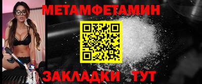 винт Гусиноозёрск