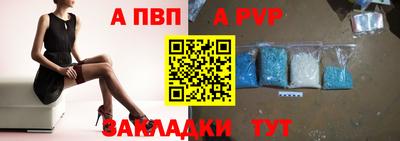 первитин Гусев