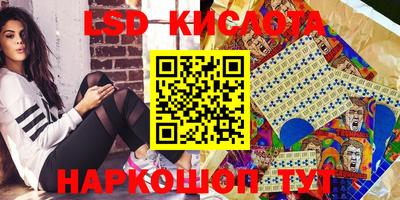 винт Гусиноозёрск