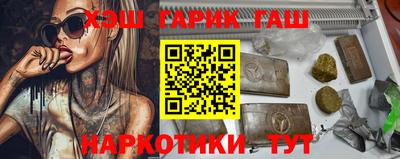 первитин Гусь-Хрустальный