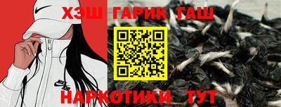 первитин Гусь-Хрустальный