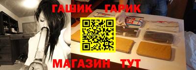 первитин Гусев