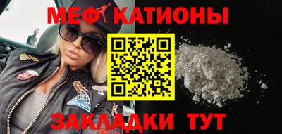 винт Гусиноозёрск