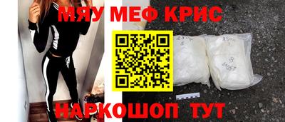 первитин Гусев