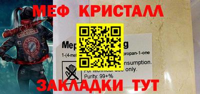 первитин Гусев
