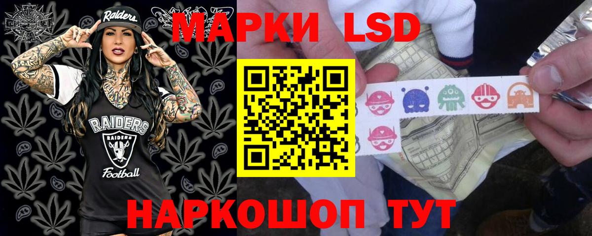 ЛСД экстази ecstasy Верхняя Салда