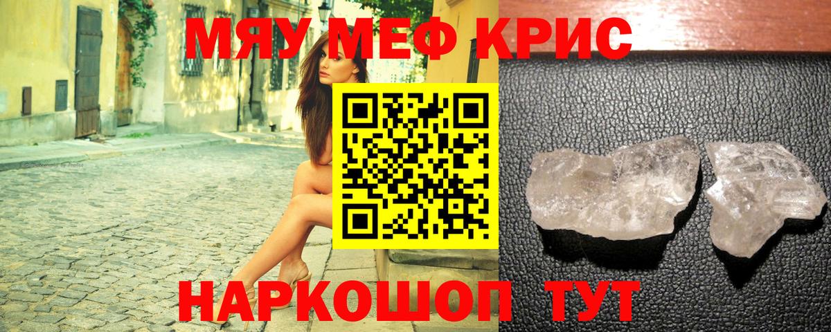 МЕФ Верхняя Салда