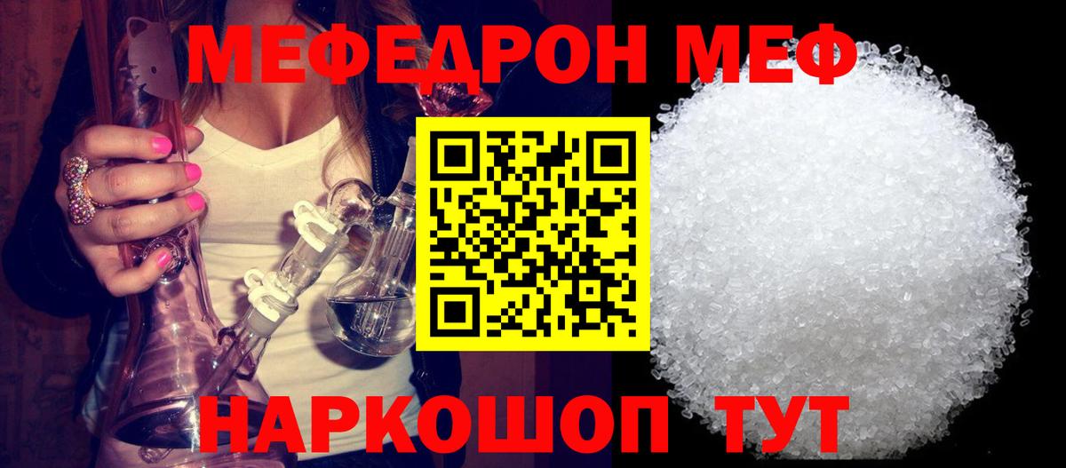 Мефедрон 4 MMC  Вход с VPN  Меф  Верхняя Салда  Меф 4 MMC 