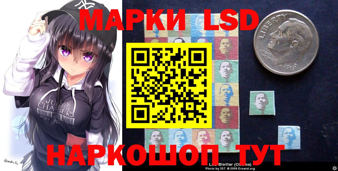 Марки N-bome  Наркотические марки 1,5мг  Вход с VPN  Верхняя Салда 