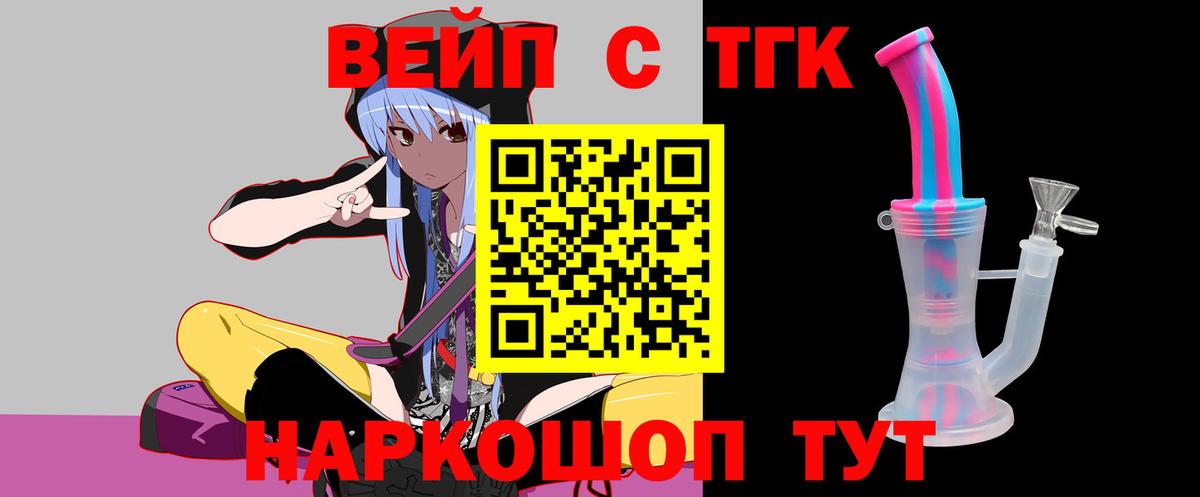Дистиллят ТГК гашишное масло Верхняя Салда