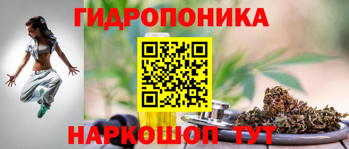 МАРИХУАНА AK-47 Верхняя Салда